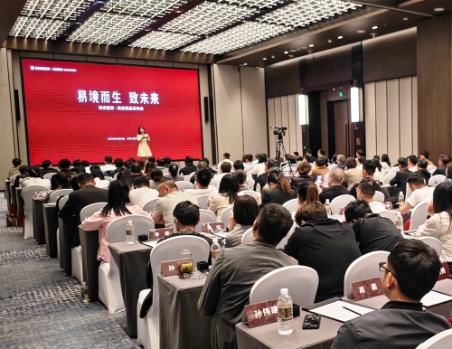 易境而生 致未來(lái) | 2025易高整家·高定新品發(fā)布會(huì)圓滿落幕！